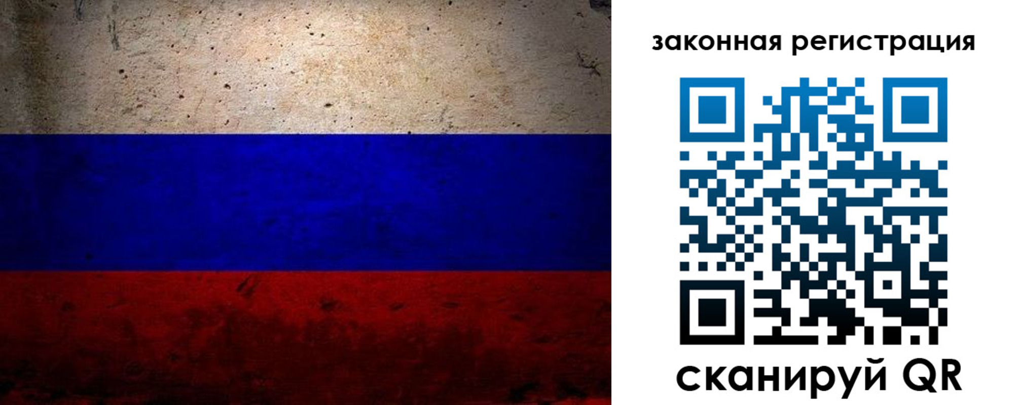 пропишу в квартире в Людиново