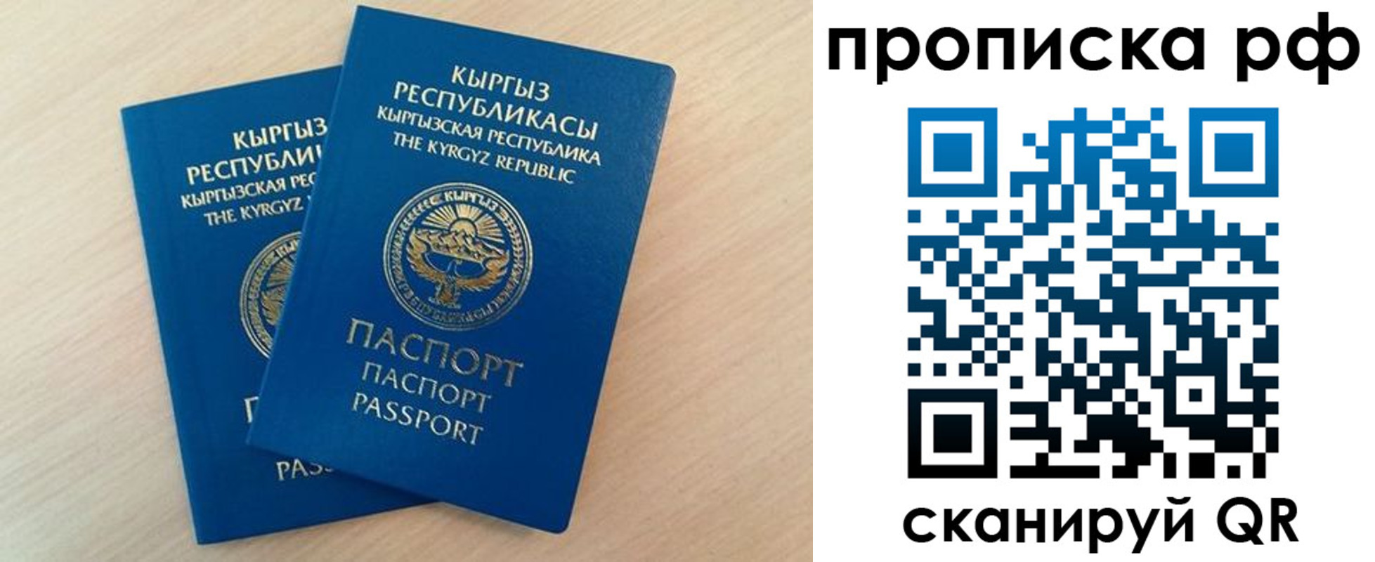 где прописаться в Людиново